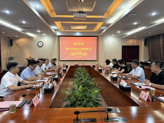 2024.08.28敦化市教育代表团来访(12).jpg