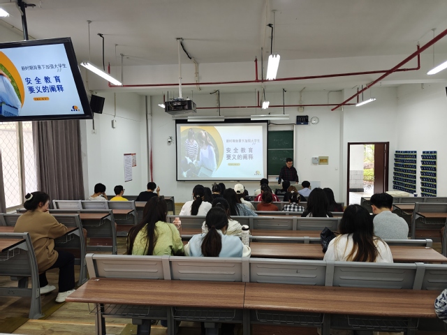 安全教育专题培训1.jpg