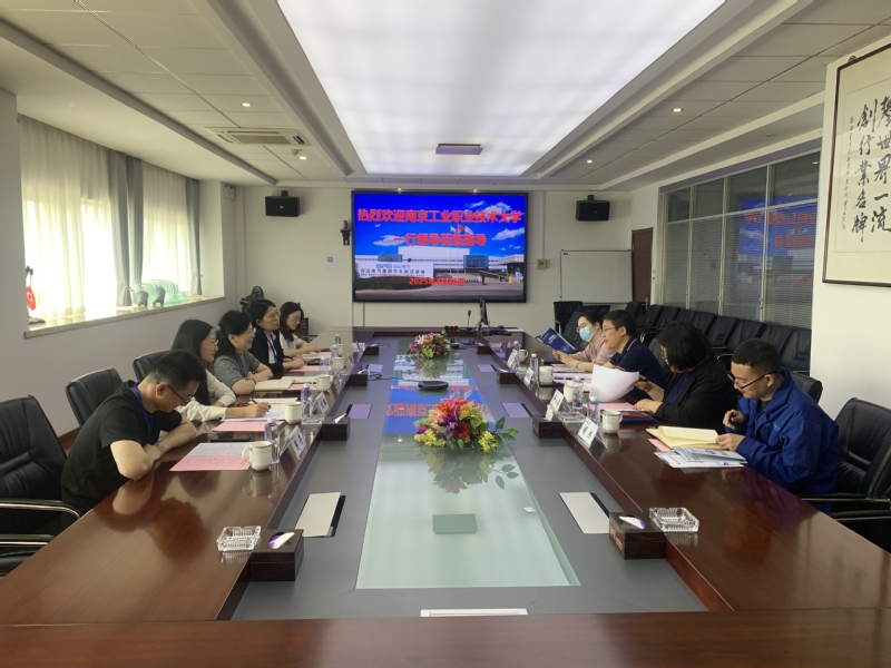 企业参观座谈会场景 企业参观座谈会场景