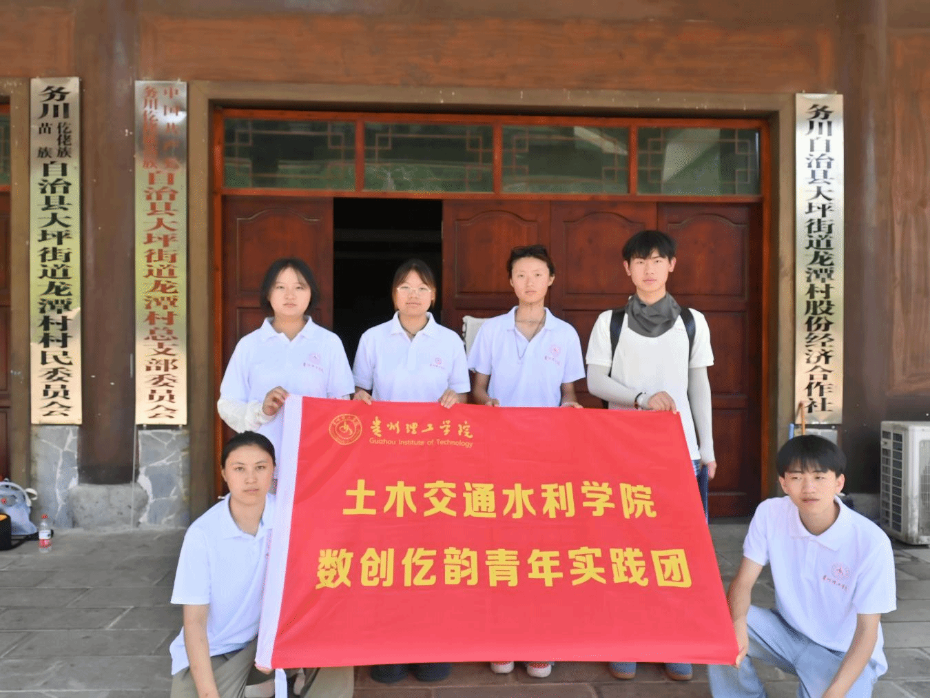 学生动态