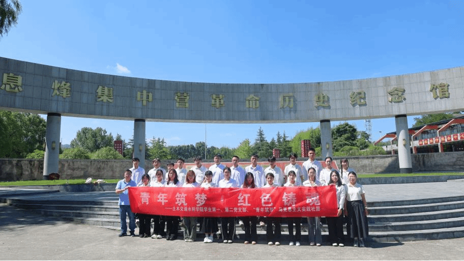 学生动态